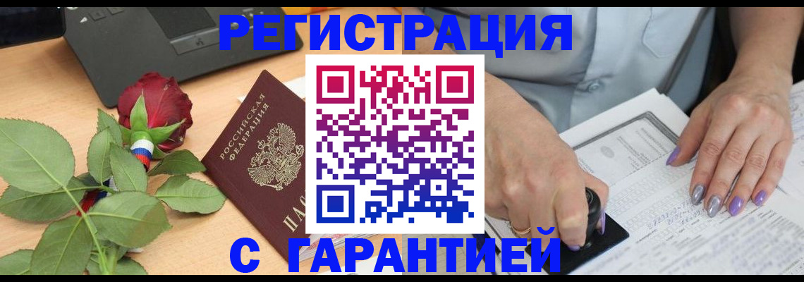 временная регистрация госуслуги в Бутурлиновке