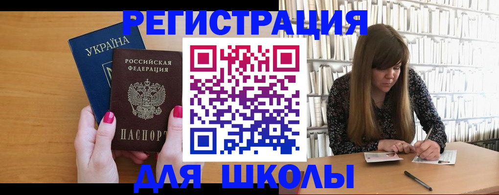 где прописаться в Бутурлиновке