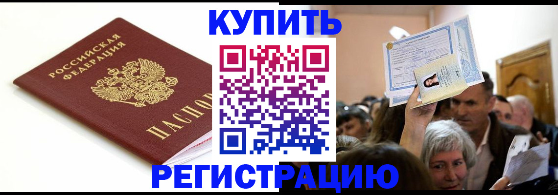 регистрация для школы в Бутурлиновке