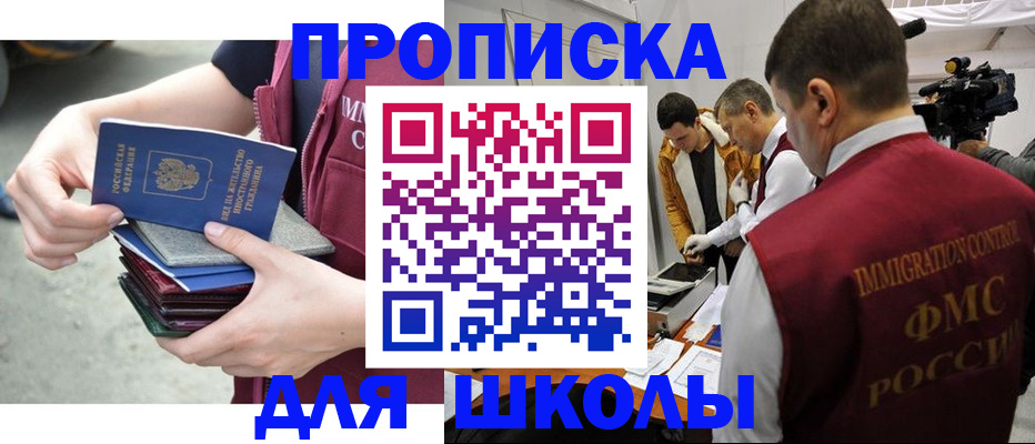 временная регистрация поиск в Бутурлиновке