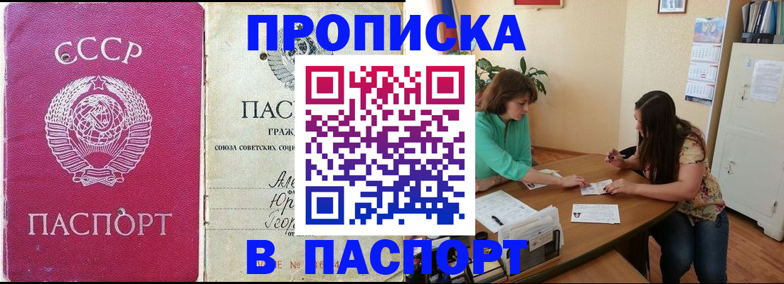 регистрация для дет. сада в Бутурлиновке