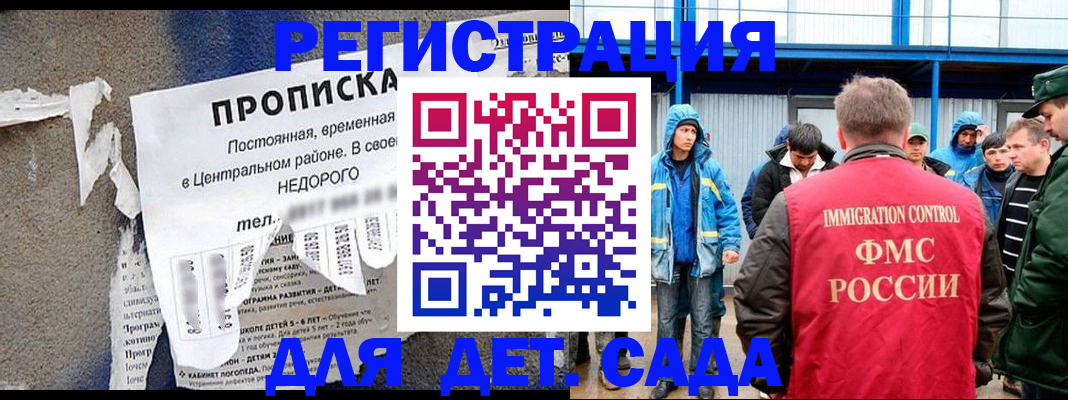 пропишу в квартире в Бутурлиновке